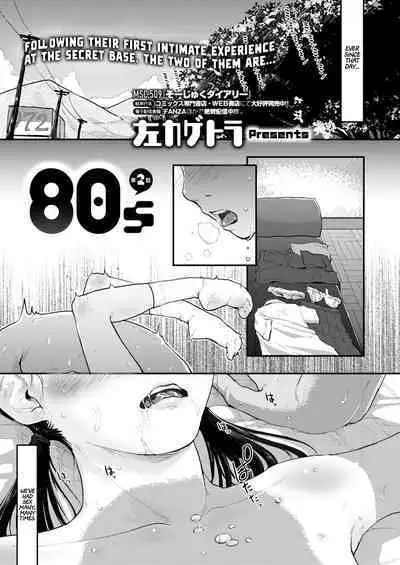80s Chapter 1-2