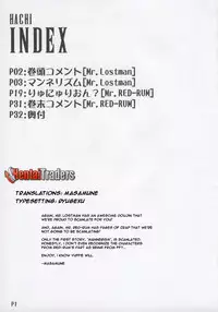 (C69) [Doronuma Kyoudai (Mr.Lostman, RED-RUM)] Hachi (Final Fantasy VII Advent Children) [English]