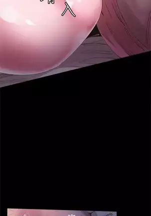校园live秀 1-20 中文翻译（更新中）