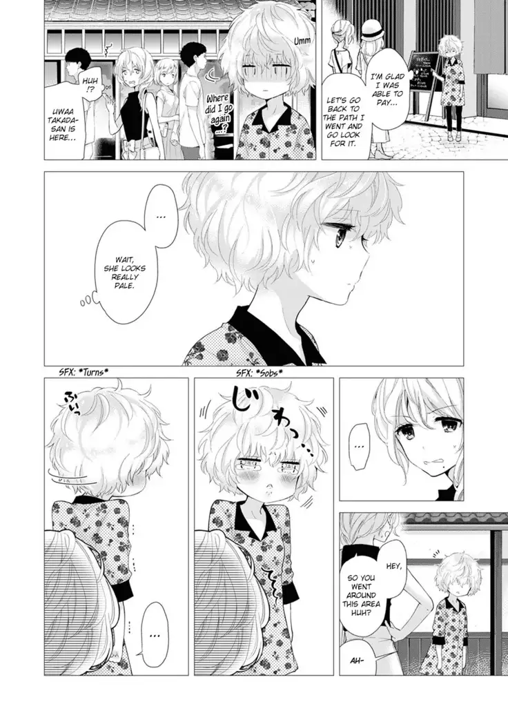 Noraneko Shoujo to no Kurashikata Ch. 16-22 | How to Live With A Noraneko Girl Ch. 16-22