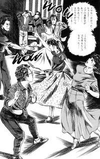 [Takashi Ishii] Tenshi no Harawata Vol. 01