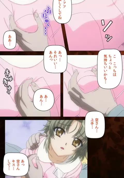 Yakin Byoutou・San Experiment.1 Complete Ban