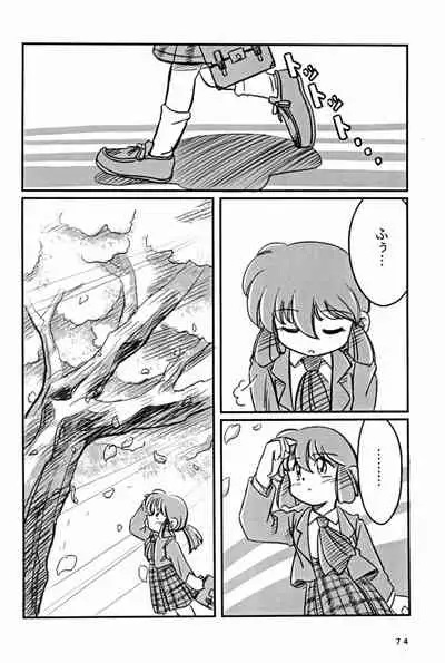 Yonku Yuugi Maki no Ni