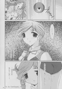 (CR33) [Precious HEART (Yamasaki Atsushi)] No way you can stop me. (Kiddy Grade)