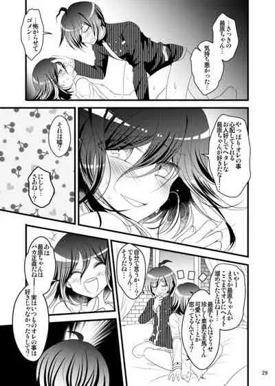 [Hasuhiko] [Saiou Hon Sairoku] Otokonoroman Ga Tomaranai!!