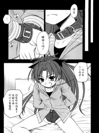 (C83) [Yakan Honpo, Yakan Hikou (Inoue Tommy)] K.S.M.T. (Puella Magi Madoka Magica) [Chinese] [脸肿汉化组]