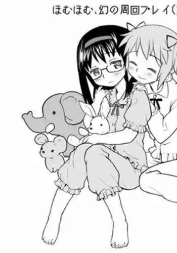 [Ayane] Makikomi (Towako Kyuu) [Chinese] [沒有漢化] [Digital]