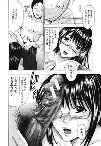 [Yajima Index] Iku Kamo