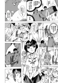 [Yuiga Naoha] Netoriya Honpo [Digital]