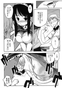 [F4U] Konya no Sikorsky - SIKORSKY TONIGHT