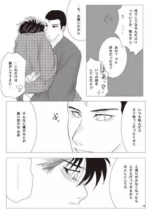この世のすべて