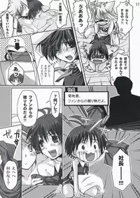 (Pink Kami Only) [ROUTE1 (Taira Tsukune)] Neko Neko Rank F (THE iDOLM@STER)