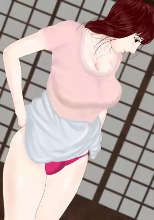 歪んだ性癖