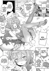 (COMIC1☆13) [Meshikutteneru. (Atage)] Otokonoko AV Gyoukai o Hakadoraseru Hacka Doll 3-gou (Hacka Doll) [English]