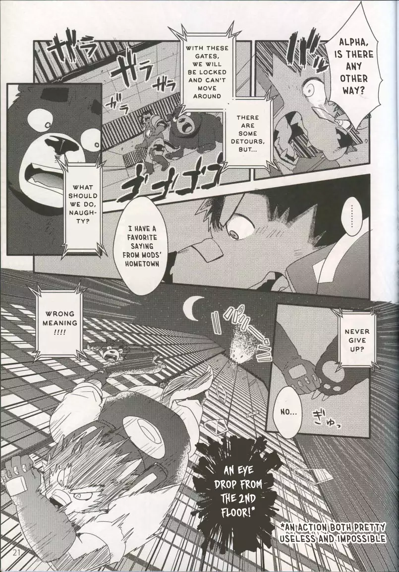 Boom Boom Satellites Chapter 3: The Fish Era Part 1