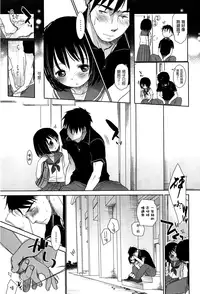 [Okada Kou] Sensei to, Watashi to. Jou [Chinese] [大好春梦个人汉化] [Decensored]