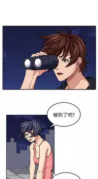 trap 圈套 Ch.14~21 [Chinese]中文
