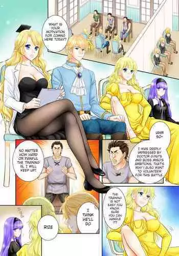 Misogyny Conquest 异勇航路