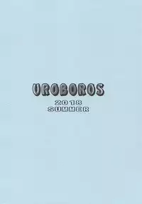 (C94) [UROBOROS (Utatane Hiroyuki)] Uzaki-chan wa Yararetai! (Uzaki-chan wa Asobitai!)
