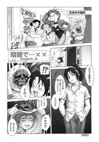 [Po-Ju] PO-JU WORKS - Po-Ju Shota Shougyoushi Zensakuhinshuu 1998-2009
