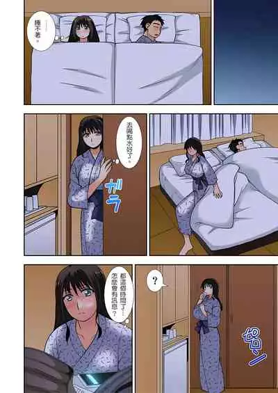 [奏亜希子] 接下來我就要NTR妳囉！～不停爆射直到姑姑變成我的… 1-9話
