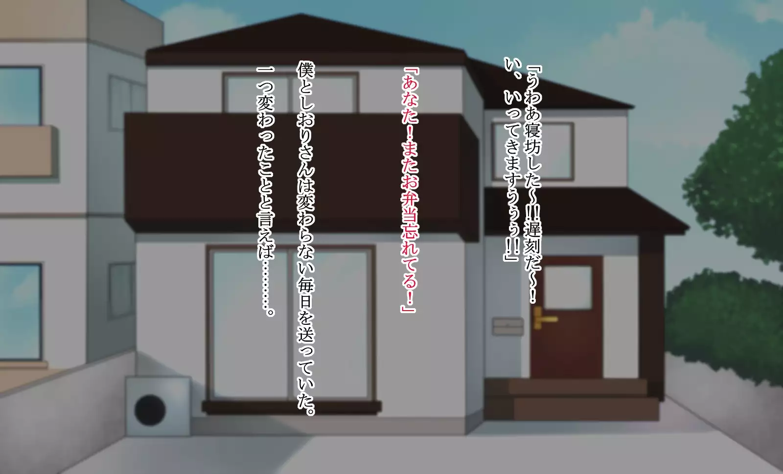 I can't cum with my husband's short d*ck!!