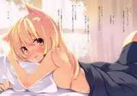 (C87) [Purin Kai Yoghurt (Chiri)] CxMxK NOTE V