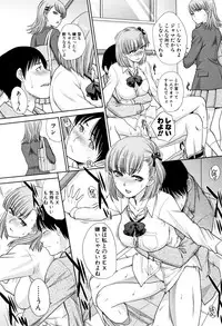 [Itaba Hiroshi] Ane to Kurasu
