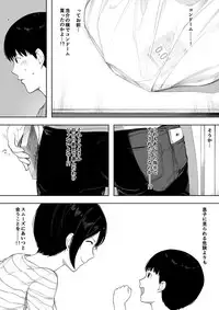 [NT Labo (NT Robo)] Netorase kara no Uwaki Netorare Manga [Ongoing]