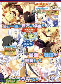 BugBug 2011-04 Vol. 200