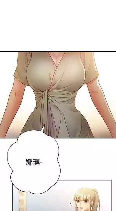 【周二连载】继母的朋友们（作者：Red-A&頸枕） 第1~68话