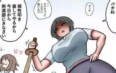 Sergeant-kun mugging and ball lynching + group ball lynching JK's4, PE teacher, gal balls crushing