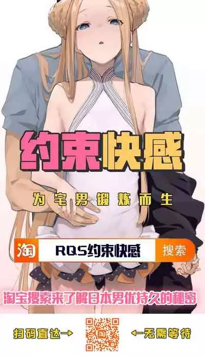 [Fuji-han] Oshoku no Jouyaku (2D Comic Magazine Saimin Joutai de Tanetsuke Fuck! Vol. 1) [Chinese] [不可视汉化] [Digital]