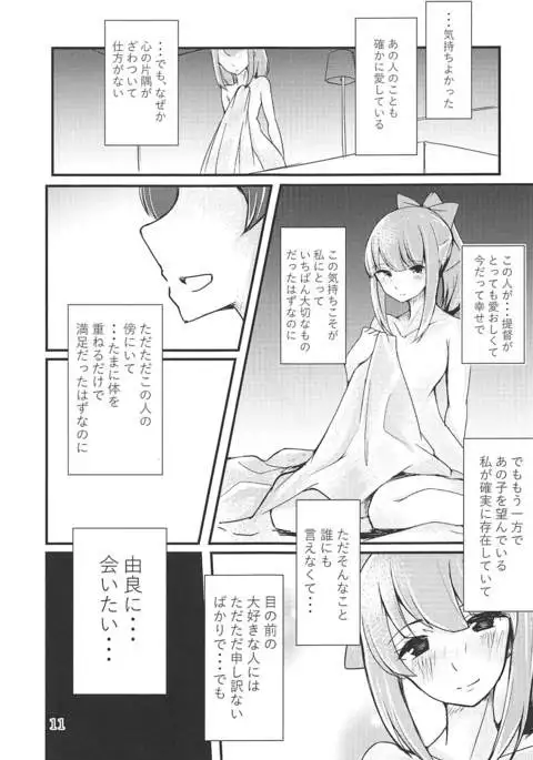 Poikadots And Moonbeams