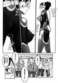 COMIC 0EX Vol. 19 2009-07