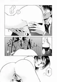 [Umashi] Whisper of the bees