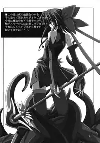 (C65) [Yoru no Benkyoukai (Fumihiro)] Yuuka (Mahou Shoujo Ai)