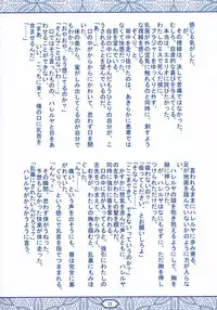 (C75) [Tange Kentou Club (Yokota Mamoru)] TRANS-AM00 (Kidou Senshi Gundam 00)