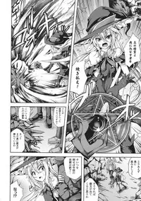 [Anthology] Seigi no Heroine Kangoku File DX Vol. 8