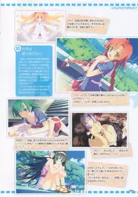 [FAVORITE] Moe Monthly FAVORITE (core Mook Series 599)