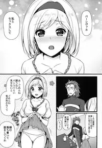(ToreTama002) [Himeya (Abe Inori)] Djeeta-chan to Entei ga Sukebe suru (Granblue Fantasy)