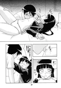 (C79) [Shinohara Heavy Industry (Various)] sis-con 5 (Ore no Imouto ga Konna ni Kawaii Wake ga Nai)
