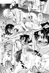 [Okada Kou] Sukide Sukide, Sukide [Decensored]