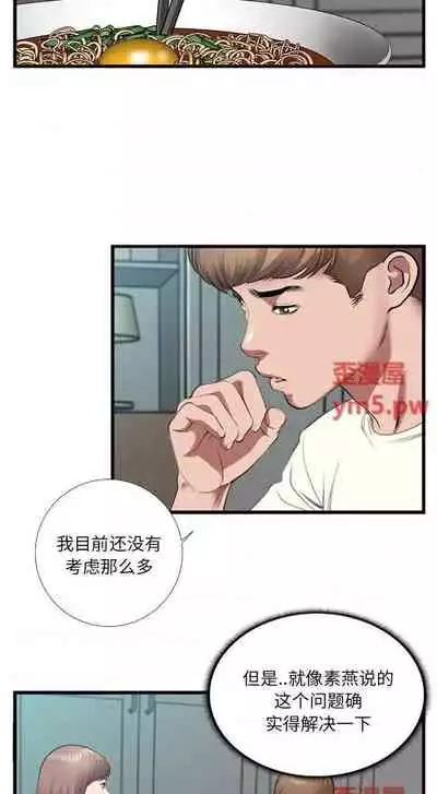 特殊關係 1-30