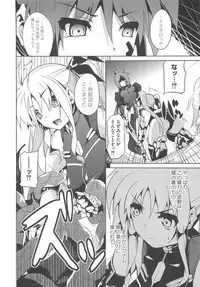 [Anthology] Mohou Shoujo NanoFei to Shokushu