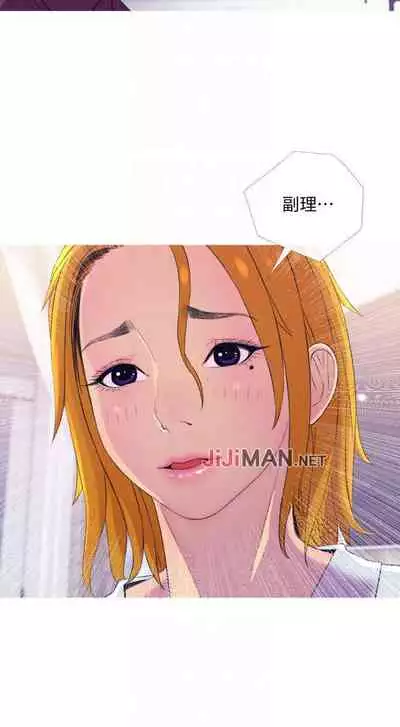 【周五连载】主妇危机（作者：查爾斯&漢水） 第1~10话