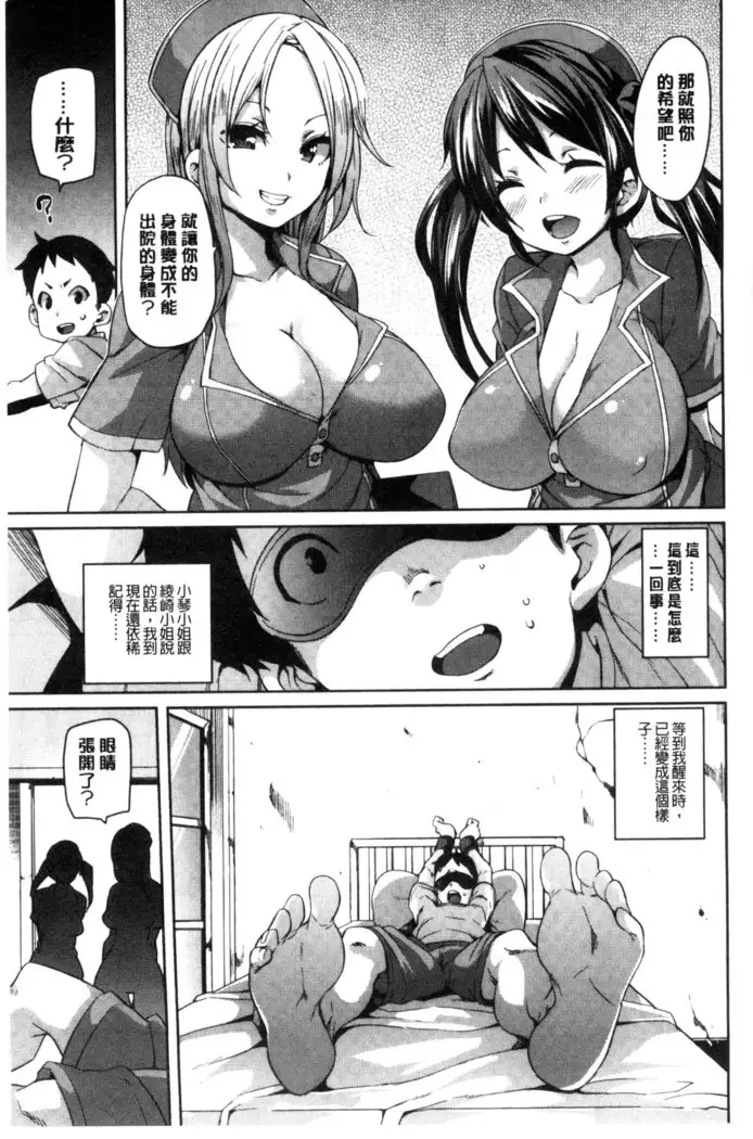 Cherry＆GAL’s↑↑