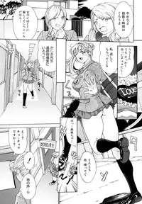 [Mustang R] Jusei Tekireiki - Age Suitable For Fertilization