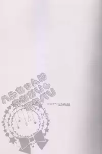 (C85) [Karaage Of The Year (Karaage Muchio)] Haru-chan wa Hoshigari Yokubari (Free!)