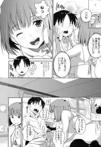 [Knuckle Curve] Junjou Hatsujouki